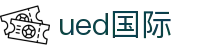 ued国际 - (中国)黑河ued国际科技有限公司欢迎您